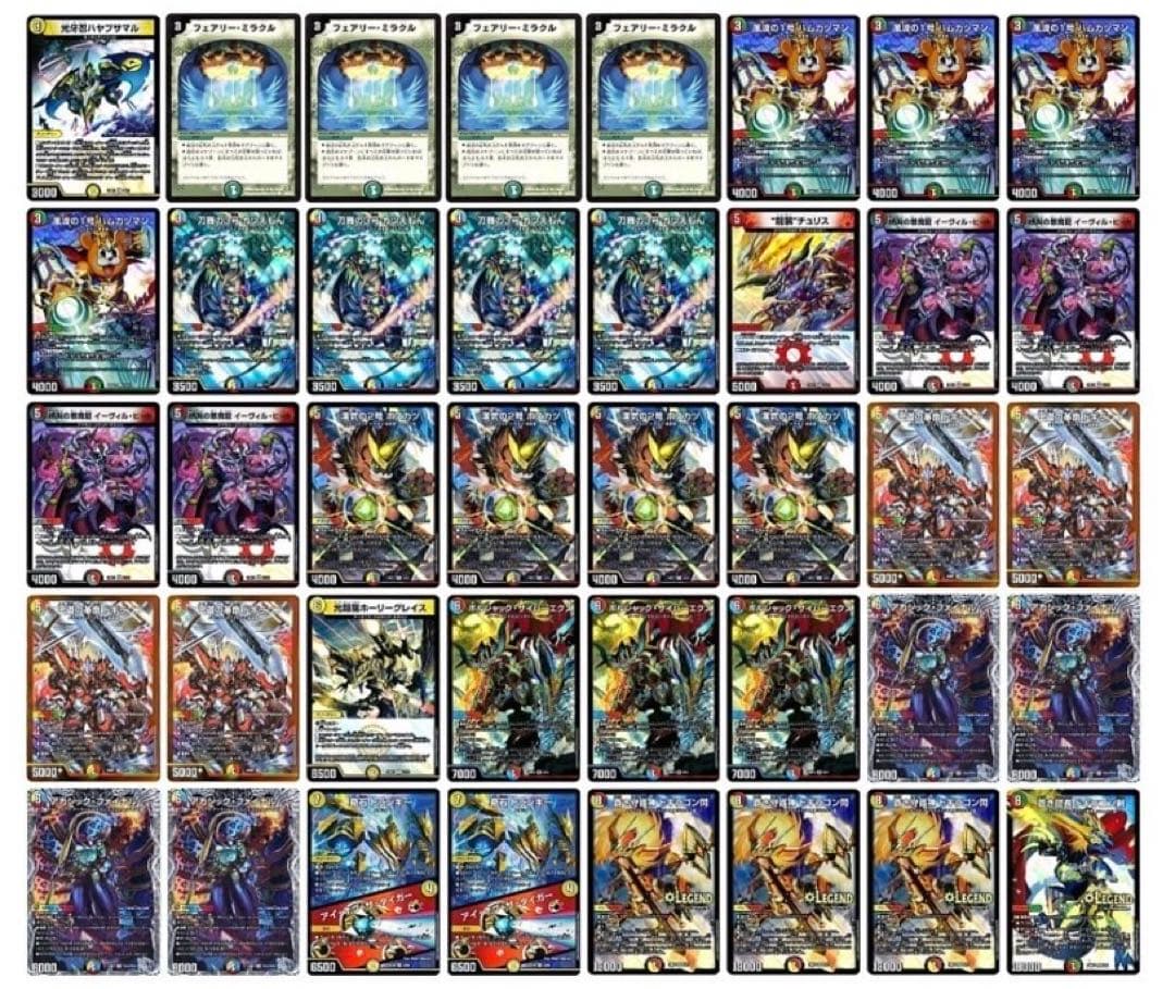 デュエマ 本格構築 5cドギラゴン デッキ 王道の革命 ドギラゴン - メルカリ