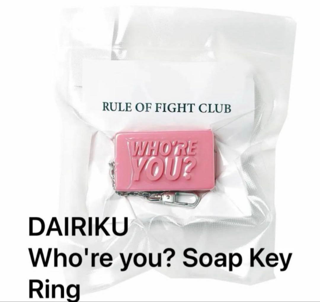 DAIRIKU WHO'RE YOU? 24AW キーホルダー DAIRIKU 【ダイリク】