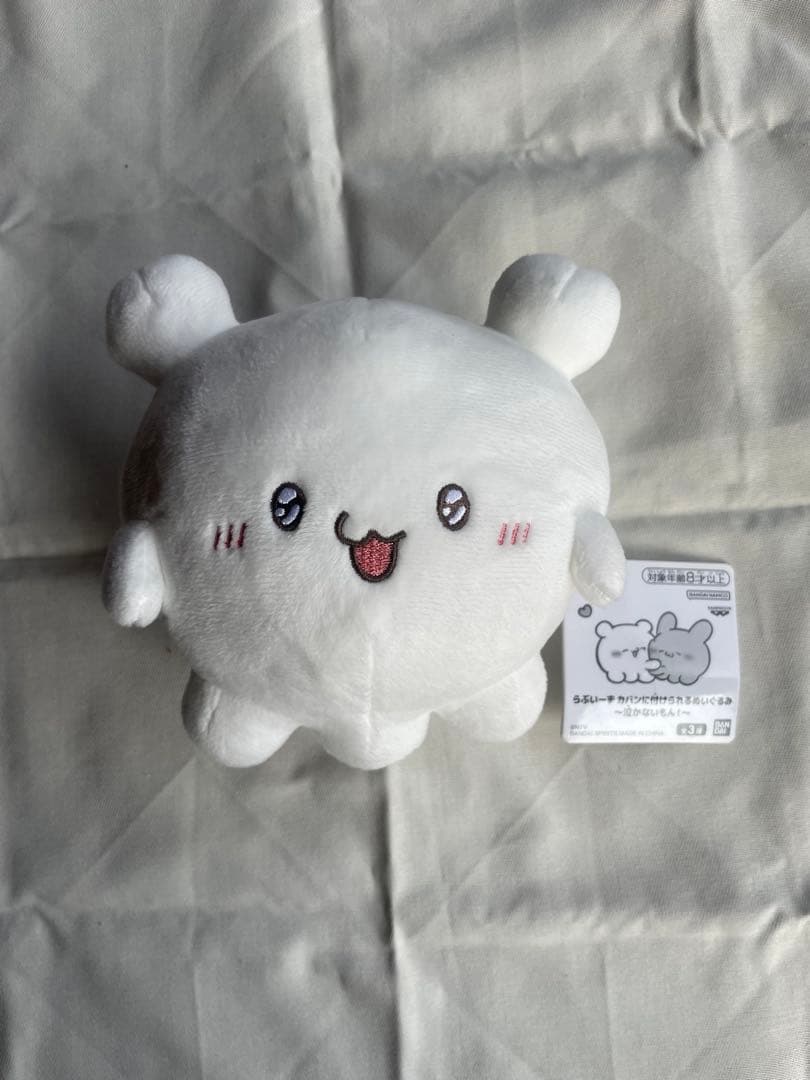 らぶいーず カバンに付けられるぬいぐるみ 泣かないもん！（すもっぴ