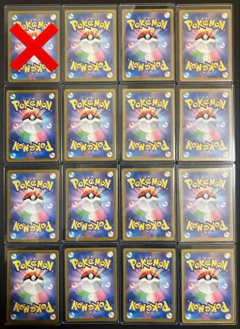 ポケカ まとめ売り 引退品 リーリエのピッピ マリィ ミュウ リザードン