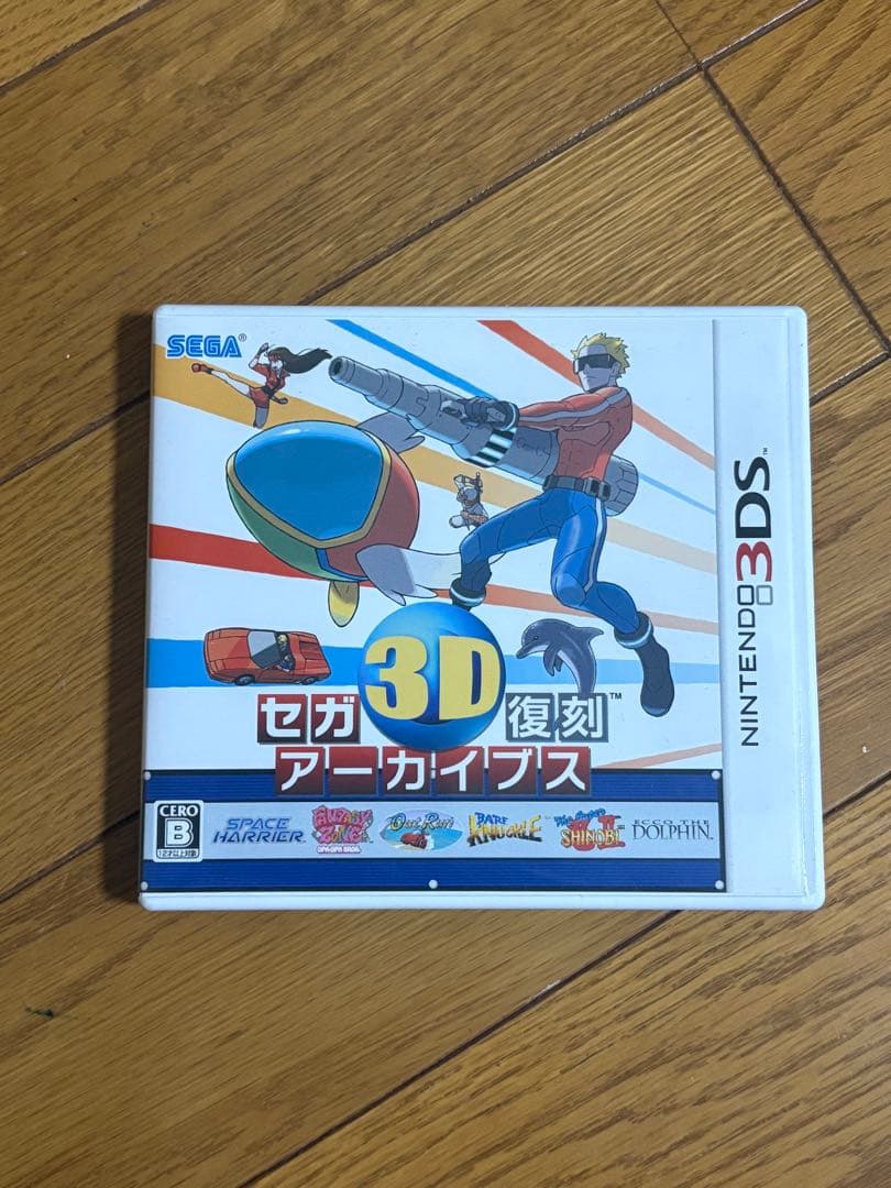 3DS セガ3D復刻アーカイブス 2本セット