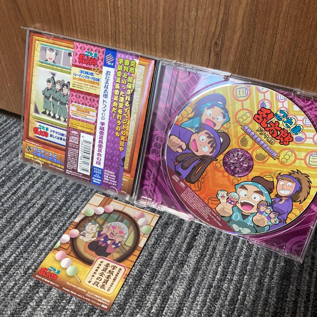 忍たま乱太郎」ドラマCD 学級委員長委員会の段 - メルカリ