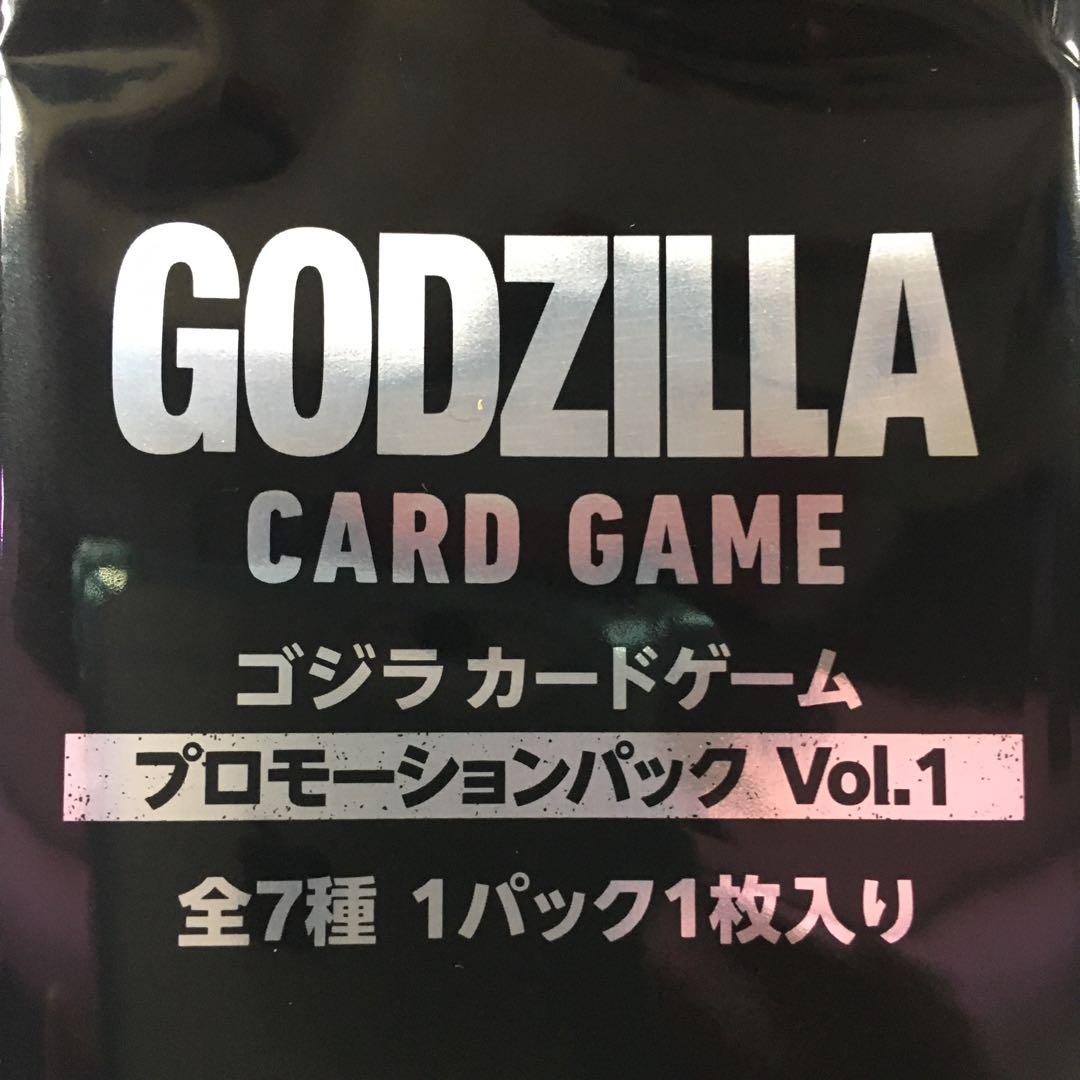 ゴジラカードゲーム プロモーションパック Vol.1 - メルカリ