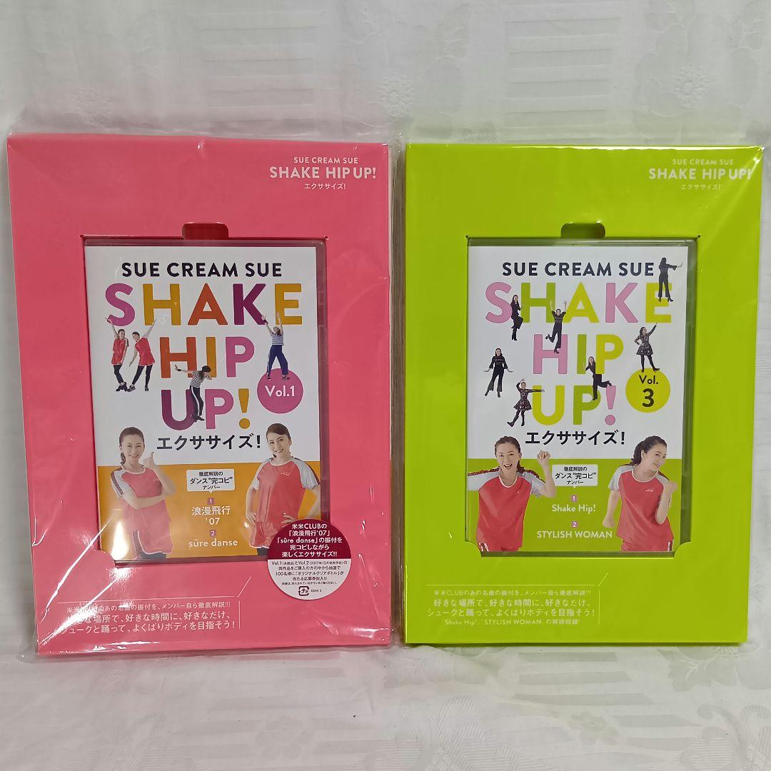 SUE CREAM SUE SHAKE HIP UP! Vol.1＋Vol.3 ディスコグラフィ | SUE CREAM SUE from 米米CLUB | ソニー