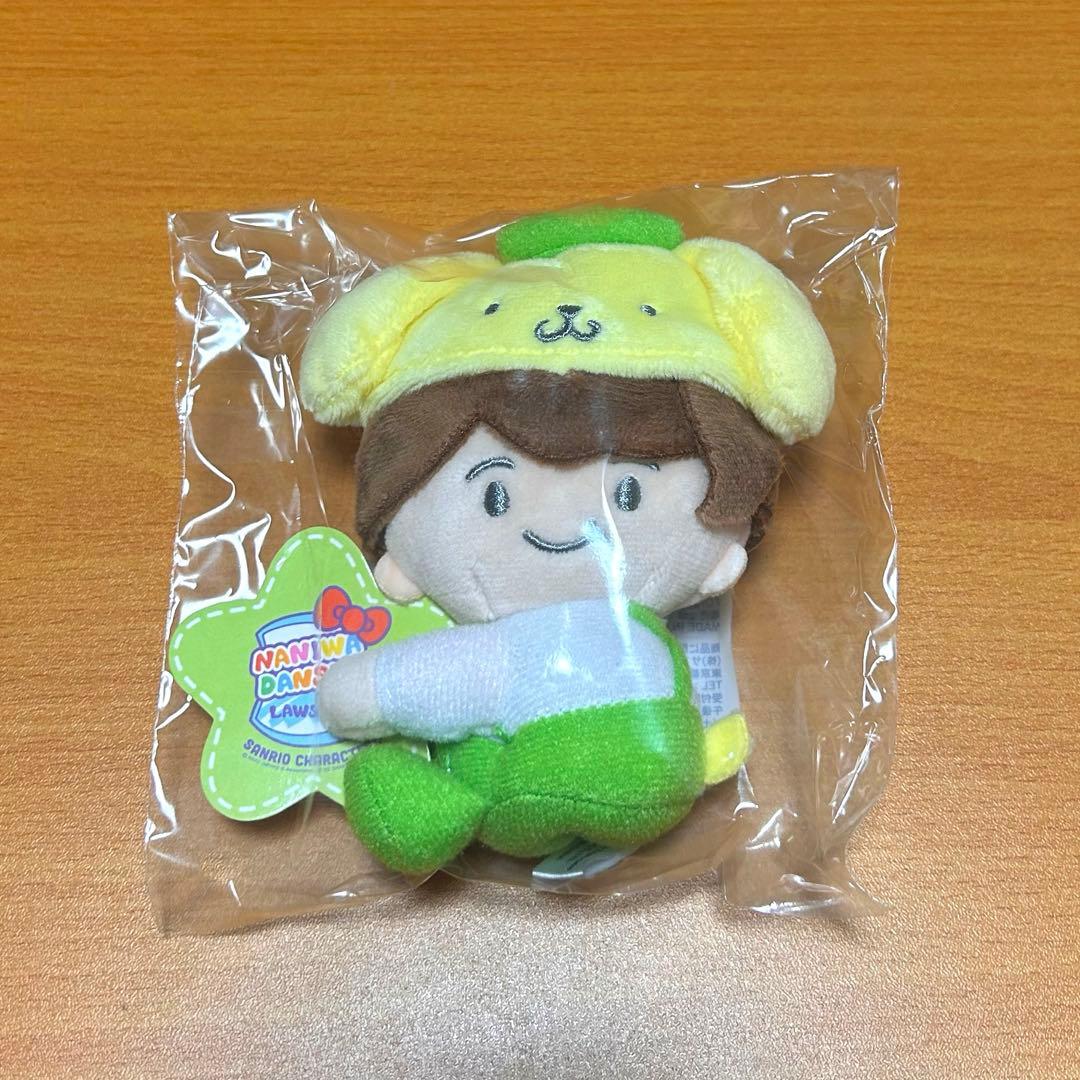 なにわ男子 大橋和也 ちびぬい サンリオクリップマスコット - メルカリ