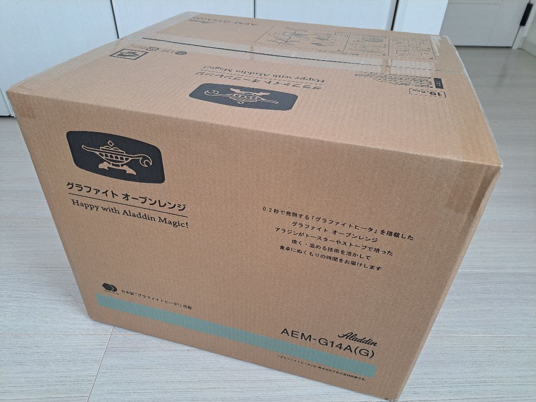 【新品 未開封】アラジン グラファイトオーブンレンジ 緑 AEM-G14A(G) 楽天市場】ALADDIN グラファイトオーブンレンジ AEM-G14A(G