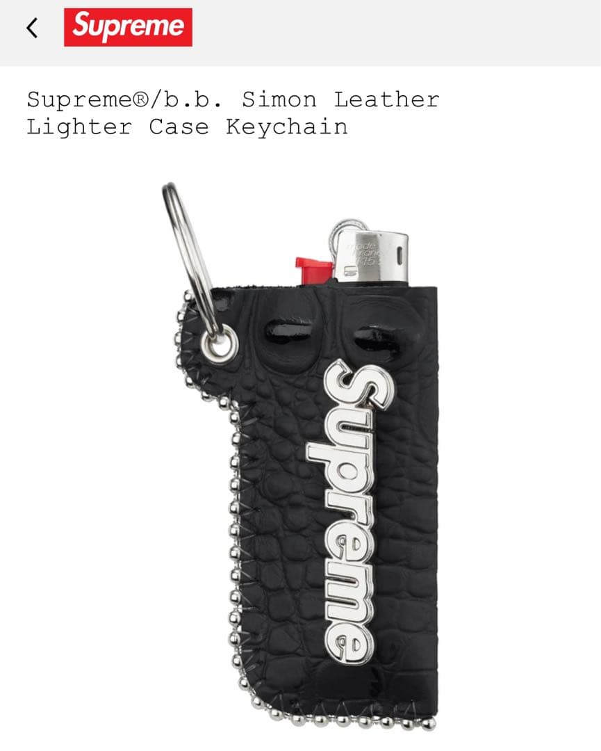Supreme Simon Leather Lighter Case - メルカリ