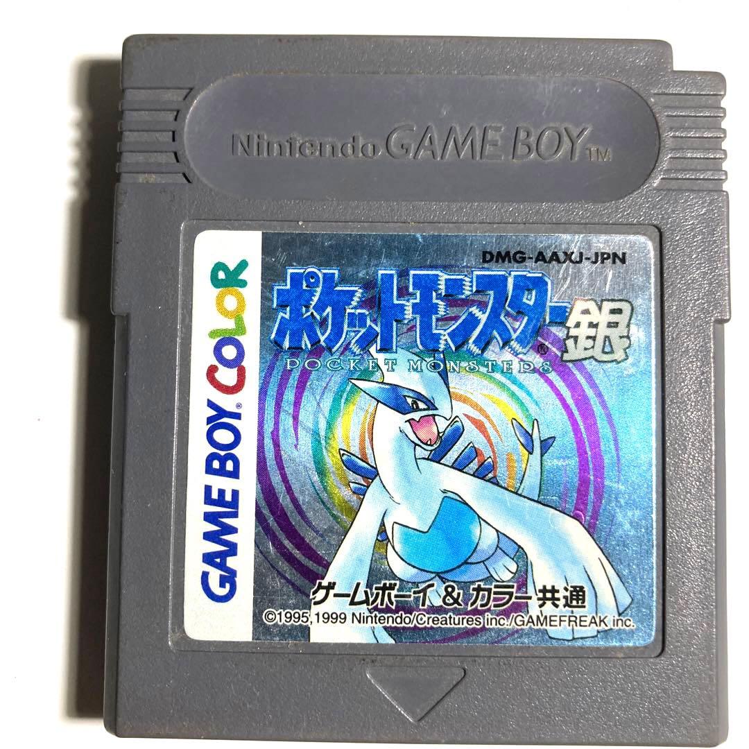 GBソフト/ ポケットモンスター 銀 (箱説なし) - メルカリ