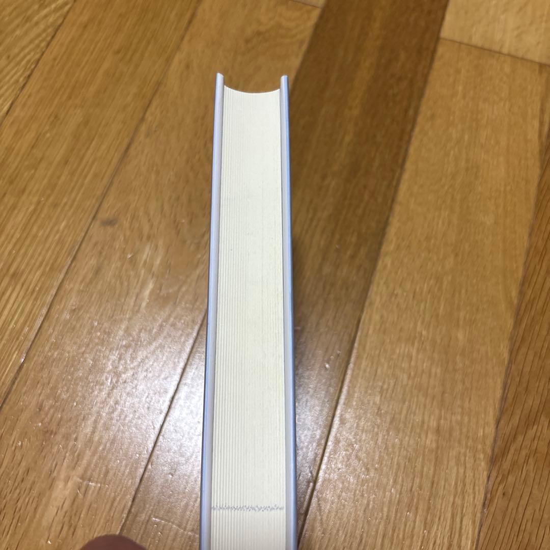 新品】日本語教育のかなたに—異領域との対話 著者: 田中望