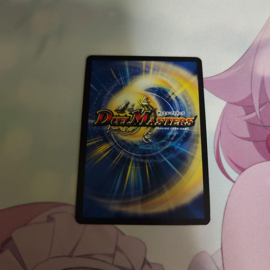 黄昏ミミ＆トワイライトMk.3挑戦のヒロイン 漫画シク　シークレット　大先生レア