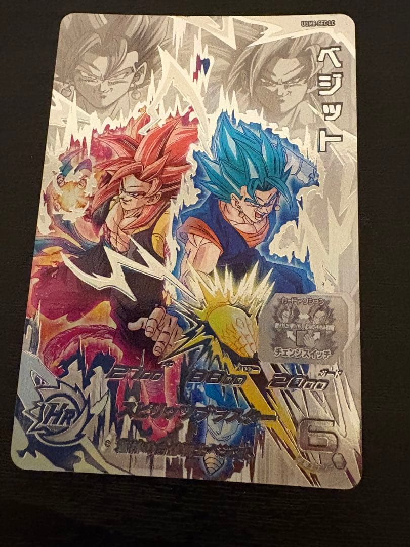 スーパードラゴンボールヒーローズ ugm8-sec lc ベジット