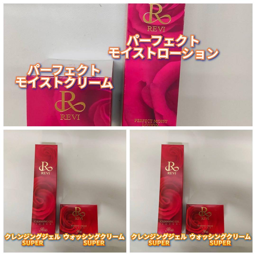 エリナ ERINA GWSエッセンス セラジェン 10本