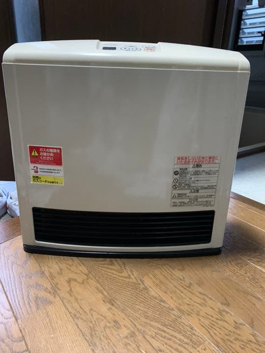 ガスファンヒーター 都市ガス用 ホース付きガスホース 2m 都市ガス