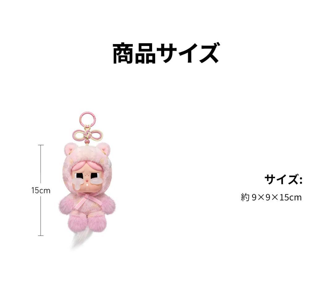 スカルパンダ馬力全開HaveaGoodRunポップマートSKULLPANDA - メルカリ