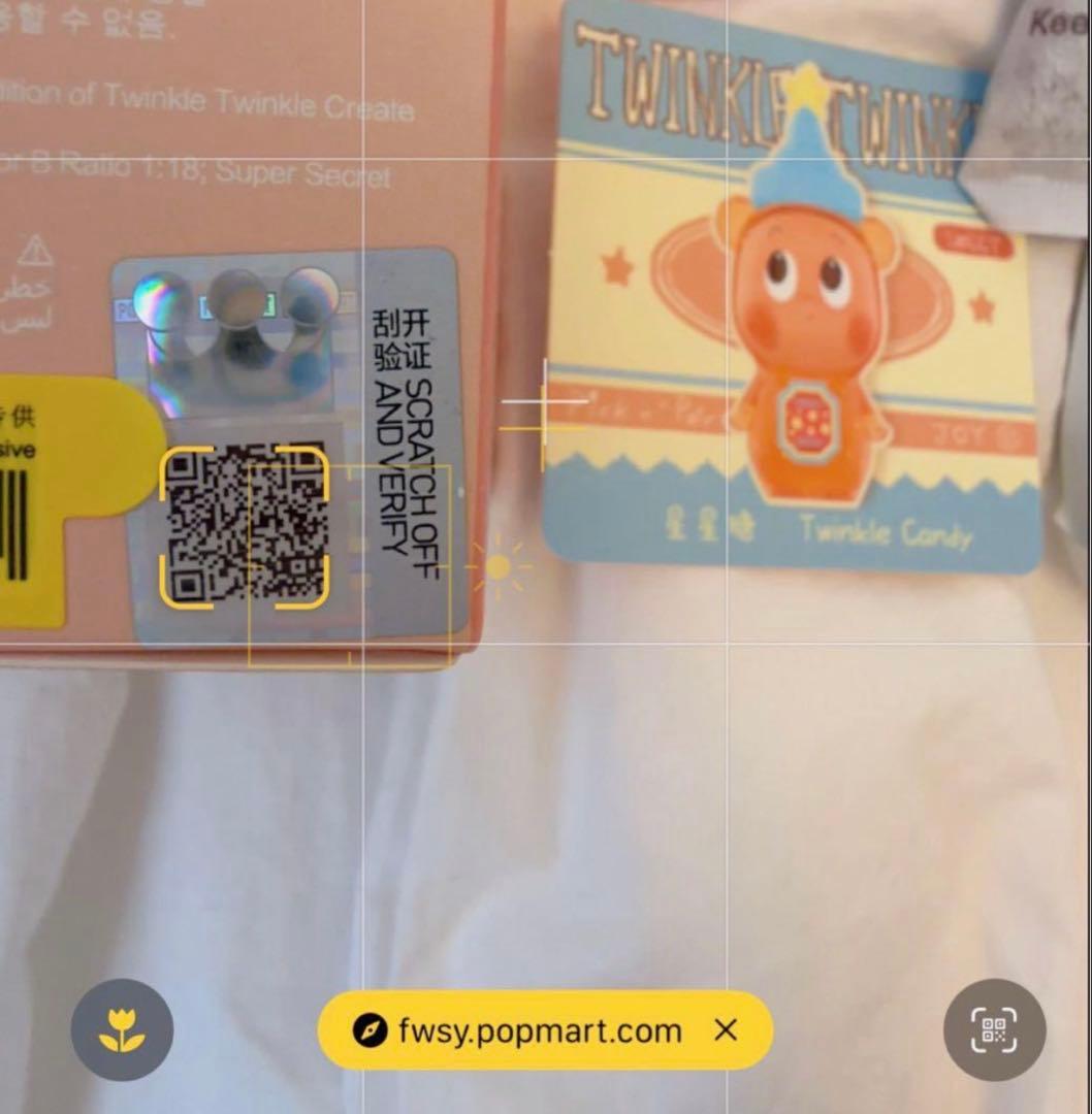 Twinkle Create Your Taste スーパーシークレット 新品 - メルカリ