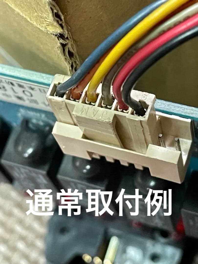 送料込みone Aビッグウォーズ5インチ液晶搭載リモコン無しでリセット