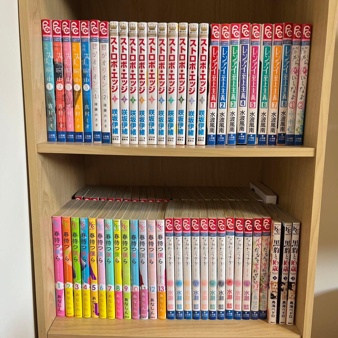 少女漫画 まとめ売り①セット売り 作品ごとのバラ売り可能 大量