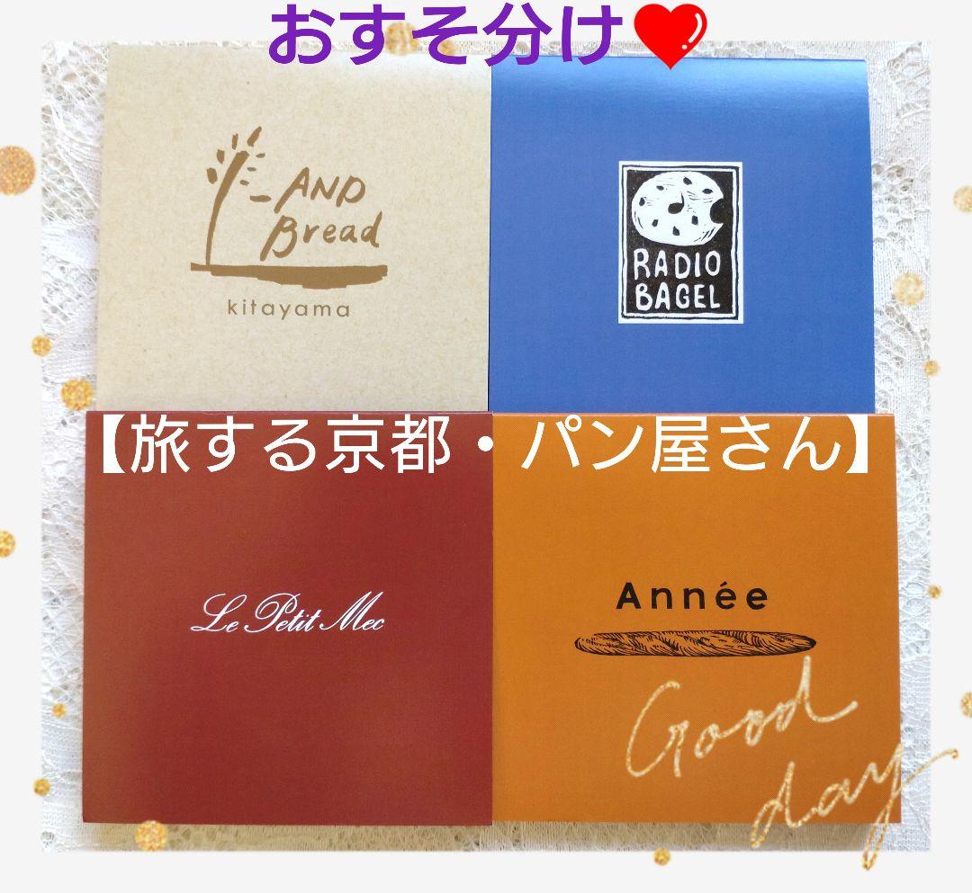 《専用》新作★【古川紙工オンライン限定】『オビワン』おりがみ小箱　おすそ分け　他
