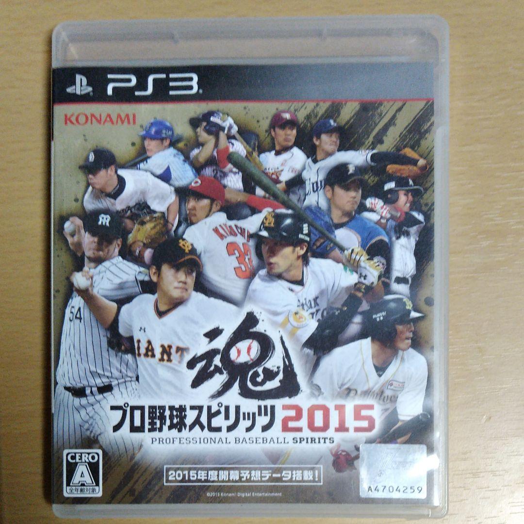 プロ野球スピリッツ 2015 productimage_73039_11_1.jpg?sv