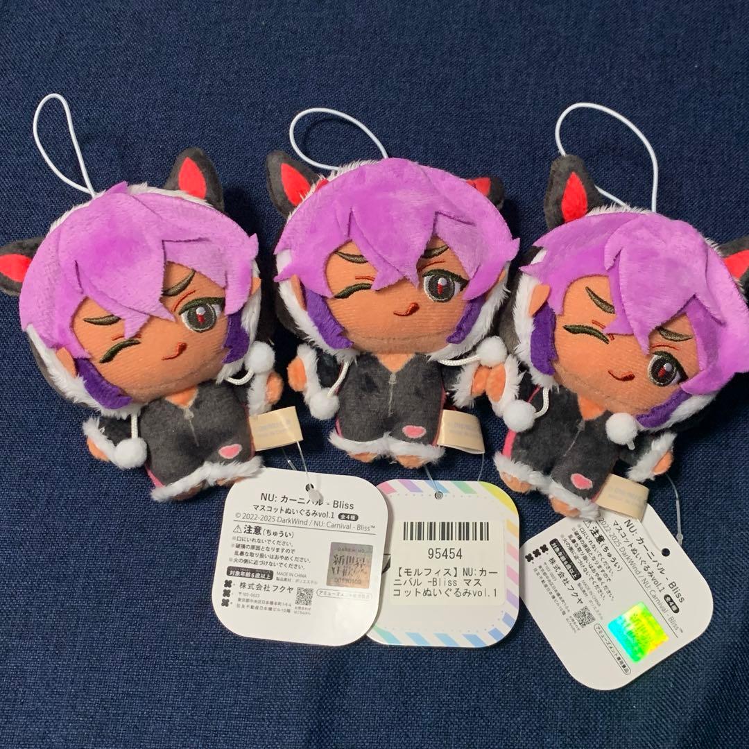 Nu:カーニバル ‐Bliss マスコットぬいぐるみ GIGO モルフィス - メルカリ