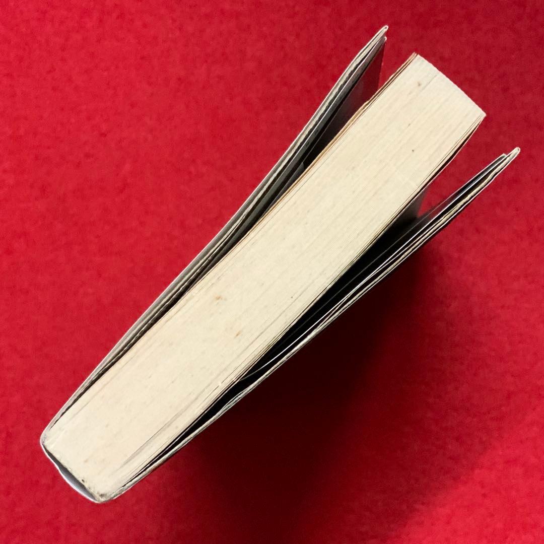 ①⑨④⑨歌川大雅直筆サイン入り高嶋易断高嶋龍照先生宛献呈本！【密教