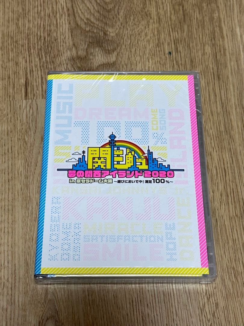 関西ジャニーズJr. LIVE DVD 3枚セット