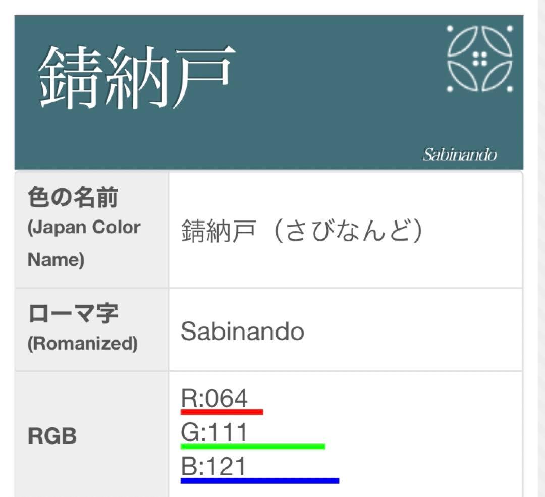 美品 トールサイズ】小紋 雪 正絹 丹後 京友禅 袷 裄丈71 身丈174