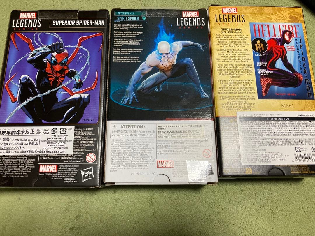 マーベルレジェンド スパイダーマン 3種 開封品 バラ売り不可