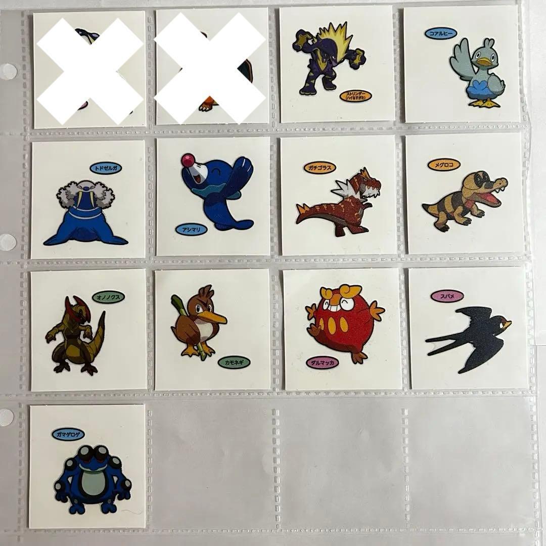 ポケモンシール - メルカリ
