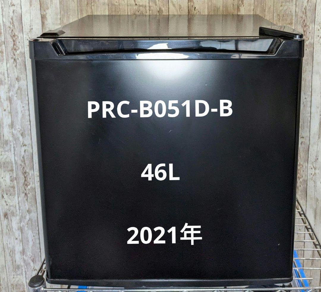 アイリスオーヤマ 冷蔵庫 PRC-B051D-B 46L 1ドア 2021年 冷蔵庫 46L 小型 セカンド冷蔵庫 1ドア 幅47cm PRC-B051D-W ホワイト