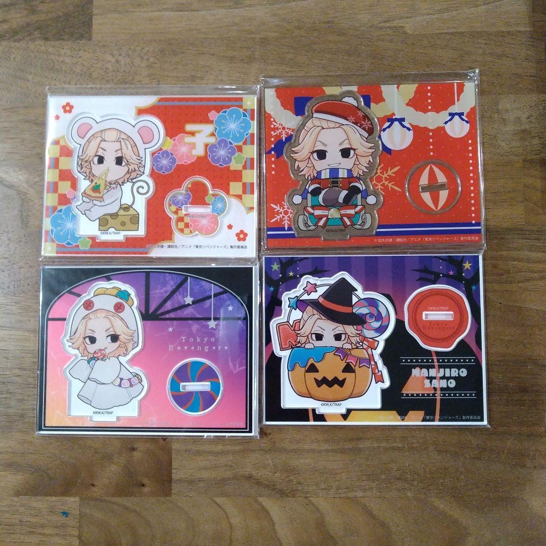 佐野万次郎 東京リベンジャーズ アクリルスタンド まとめ売り 匿名配送