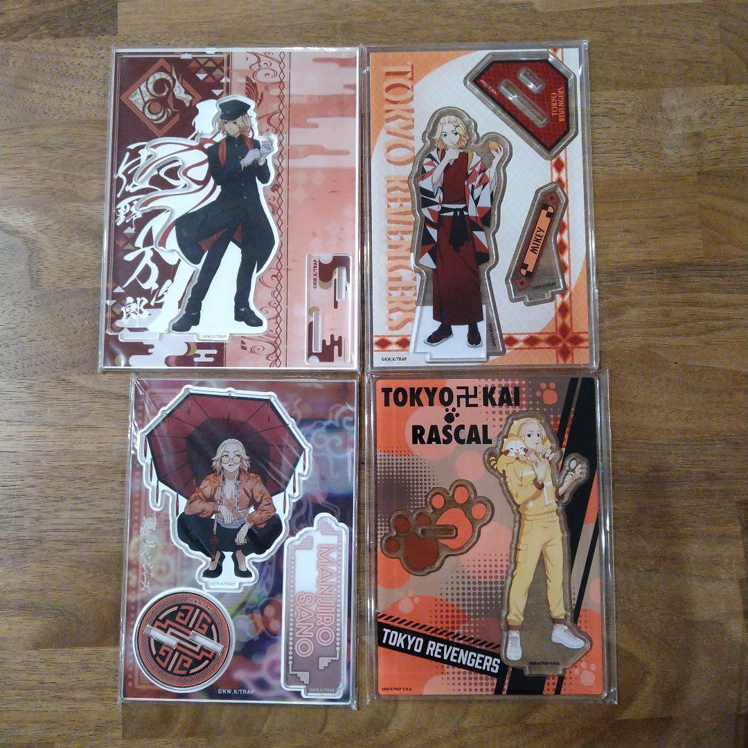 佐野万次郎 東京リベンジャーズ アクリルスタンド まとめ売り 匿名配送