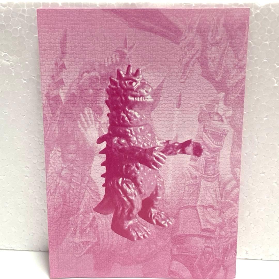 HMV ゴジラ ブルマァク 伝説 バラン - メルカリ