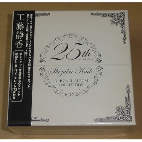 新品 工藤静香 ORIGINAL ALUBUM COLLECTION 工藤静香/ORIGINAL ALBUM COLLECTION/CD-BOX - メルカリ