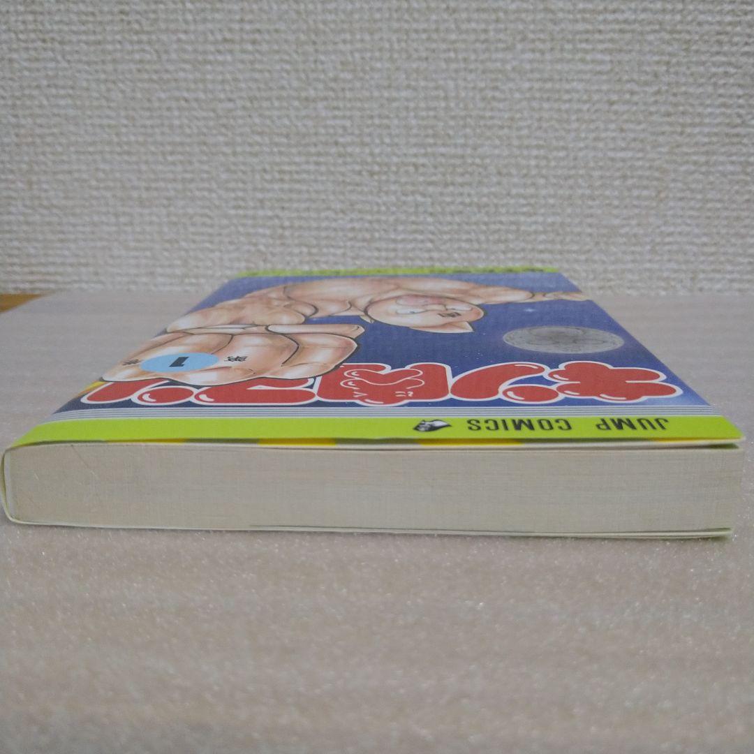 初版】キン肉マン 1巻 ゆでたまご 週刊少年ジャンプ - メルカリ