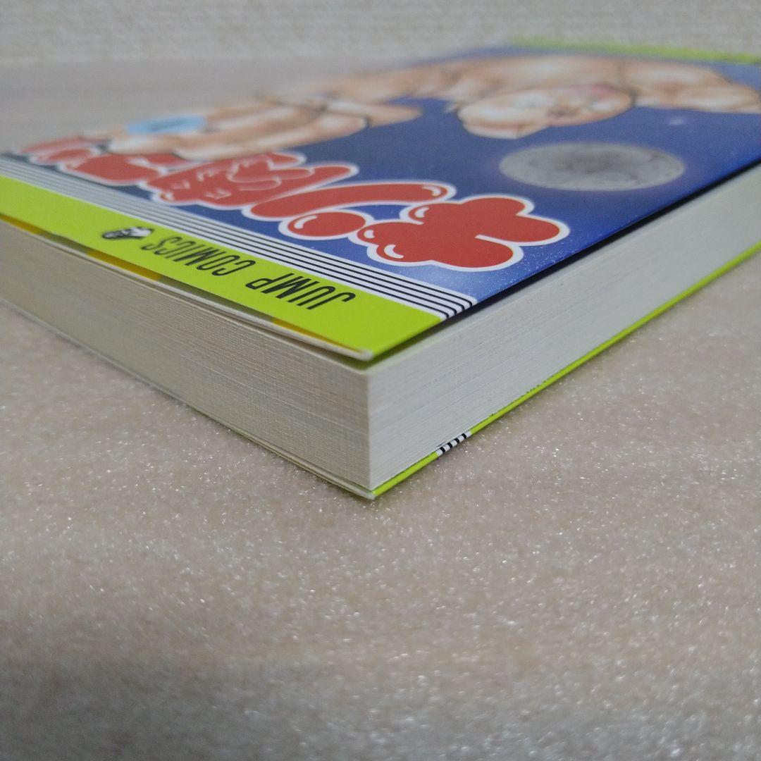 初版】キン肉マン 1巻 ゆでたまご 週刊少年ジャンプ - メルカリ