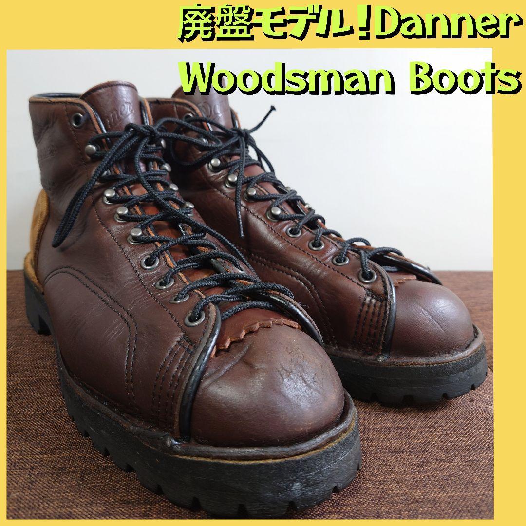 廃盤モデル！Danner (ダナー) Woodsman Boots - メルカリ