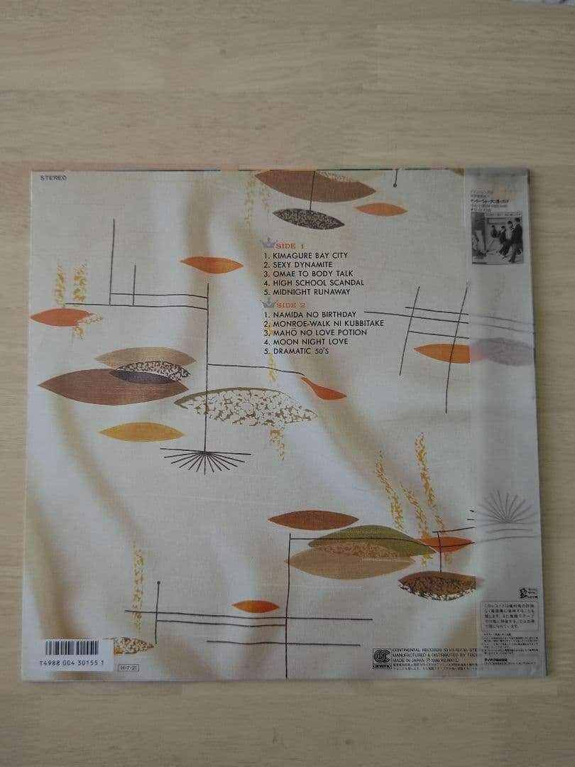 DRAMATIC50's ドラマティックフィフティーズ ロカビリーロックンロール