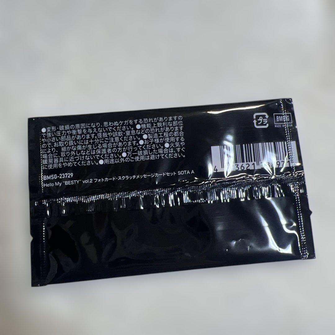 BE:FIRST オンラインくじ フォトカードSOTA - メルカリ