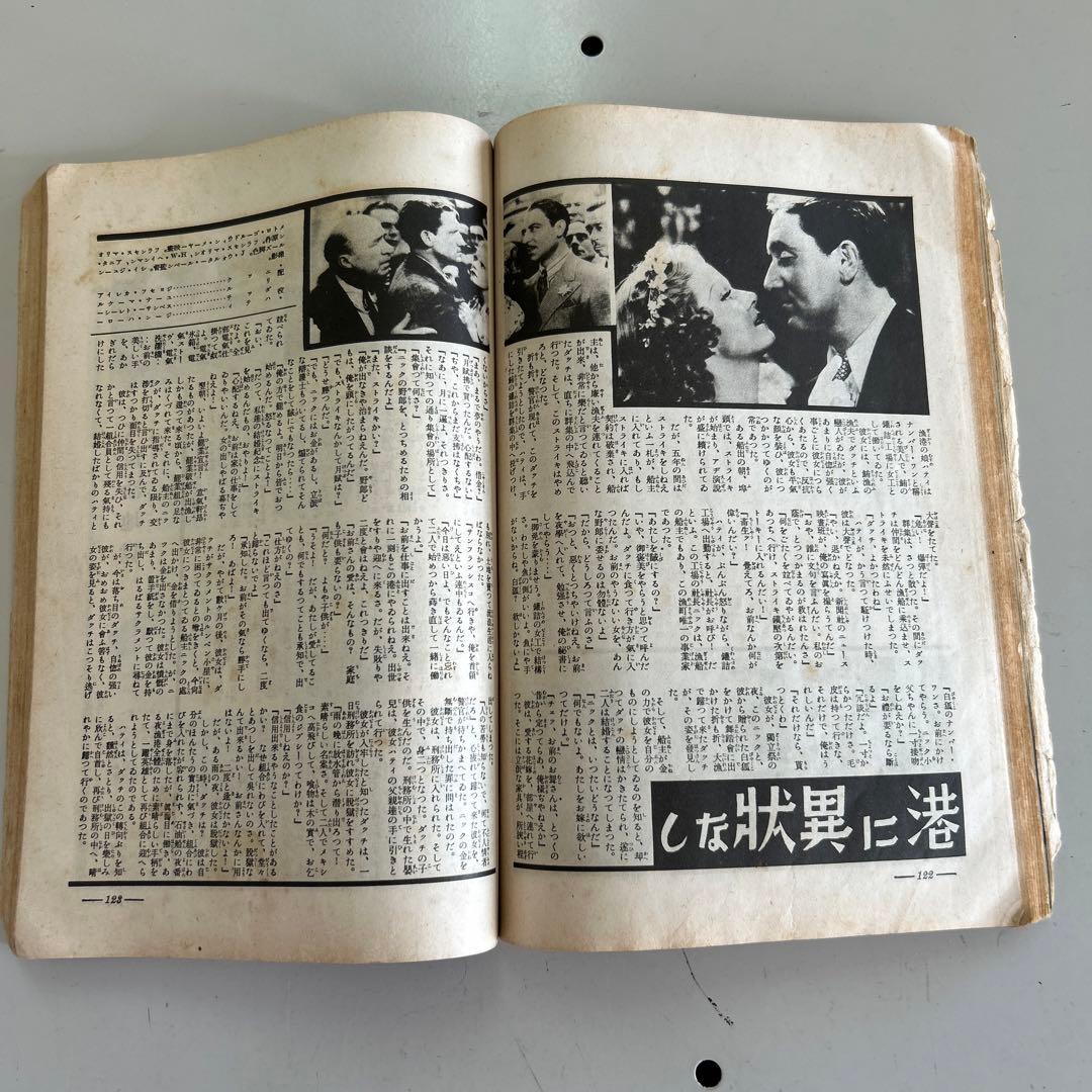 令女界￼第15巻8号￼大正11年3月発刊 - メルカリ