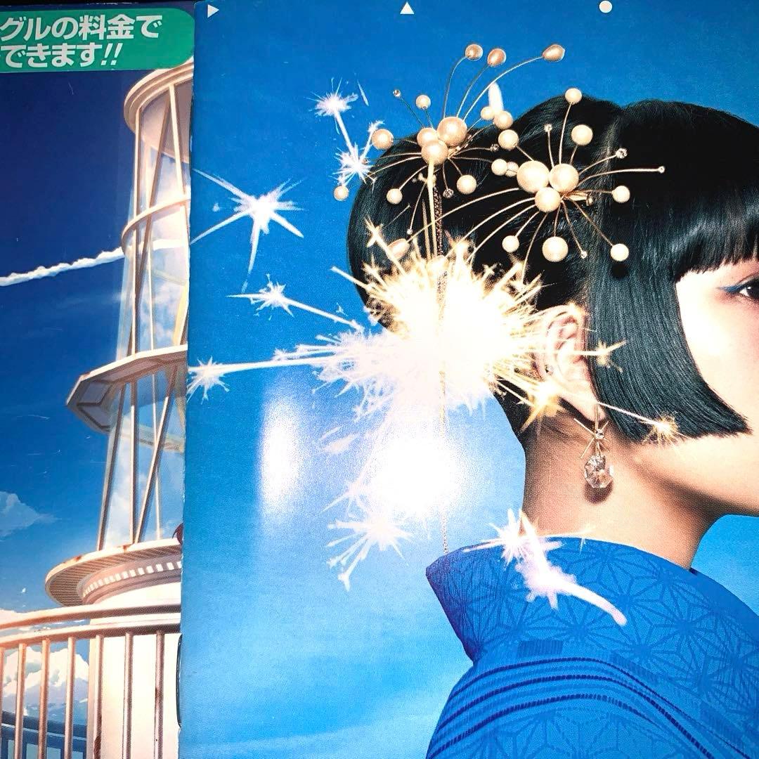 DAOKO 米津玄師 CDのみ⚠️ - メルカリ