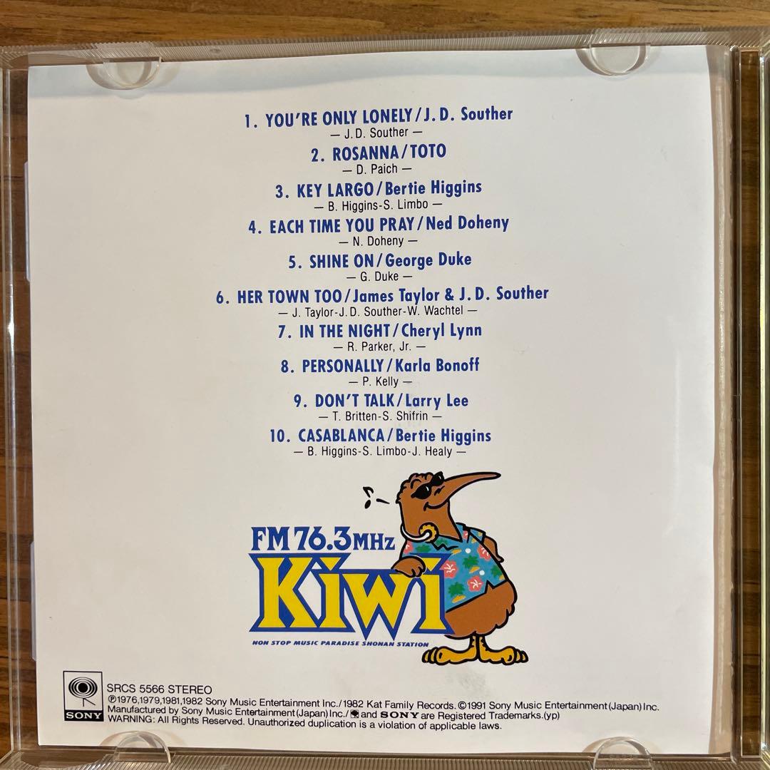 波の数だけ抱きしめて」オリジナル・サウンドトラック kiwi FM - メルカリ