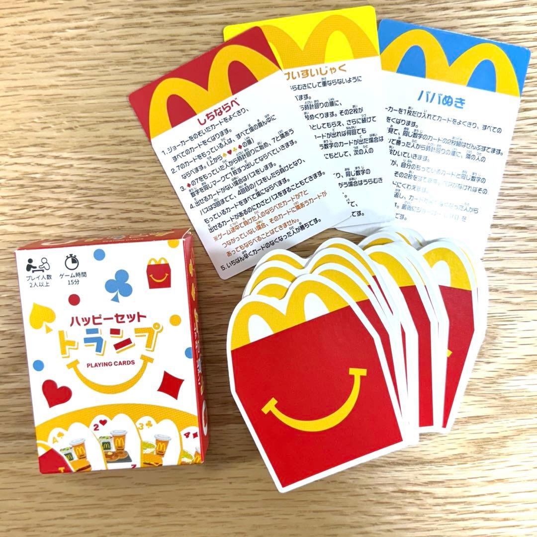 マクドナルド マクド マック ハッピーセット トランプ - メルカリ