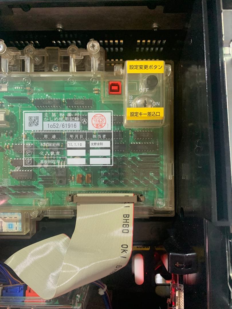 パチスロガールフレンド(仮)〜聖櫻学園メモリアル〜埼玉県草加市直接引取のみ