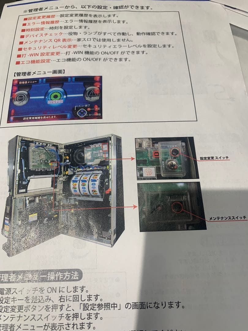 パチスロガールフレンド(仮)〜聖櫻学園メモリアル〜埼玉県草加市直接引取のみ