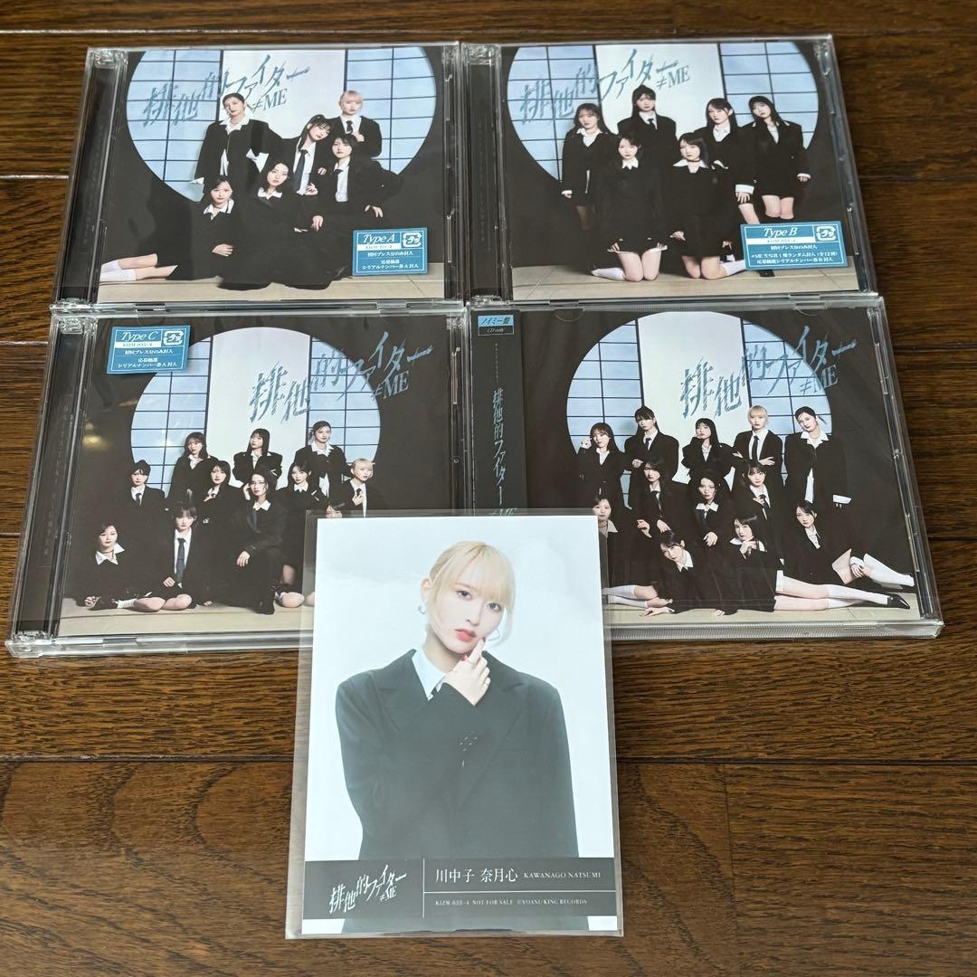 ノイミー 排他的ファイター CD DVD 川中子 - メルカリ