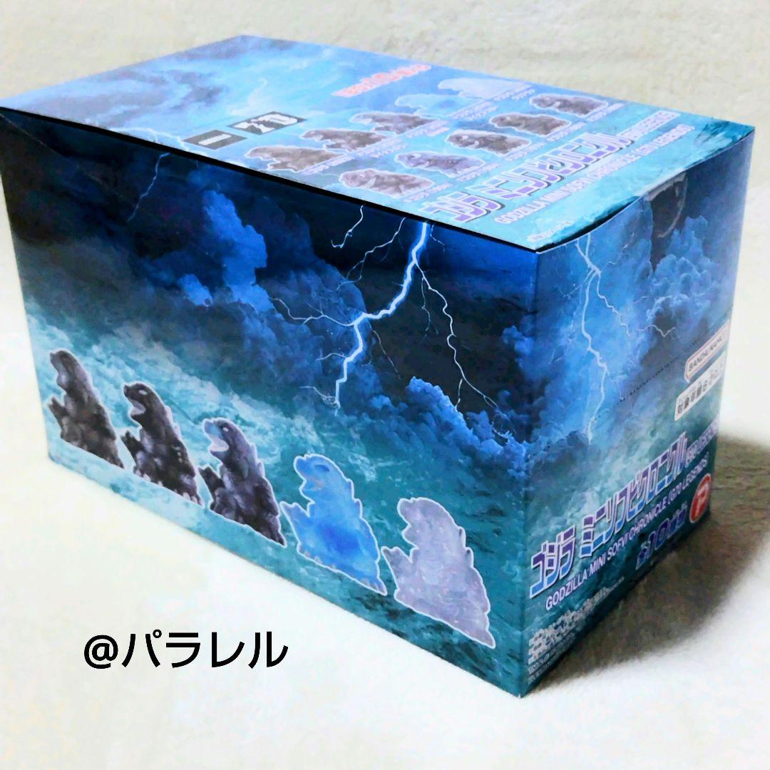 ゴジラ ミニソフビクロニクル(G70 LEGENDS) コンプBOX【PLEX】 - メルカリ