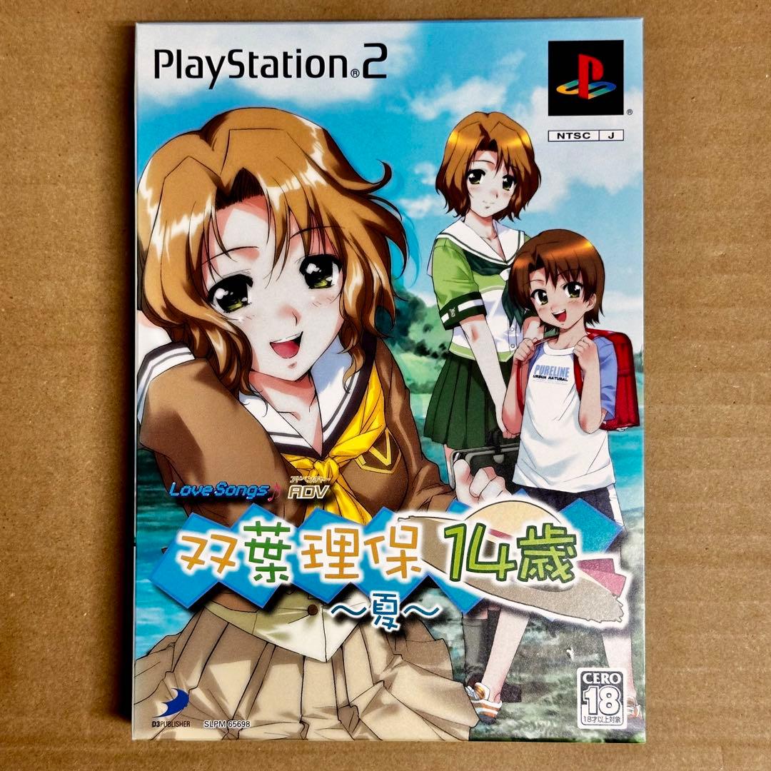 PS2 Love Songs ADV 双葉理保 14歳～夏～ スペシャルBOX - メルカリ