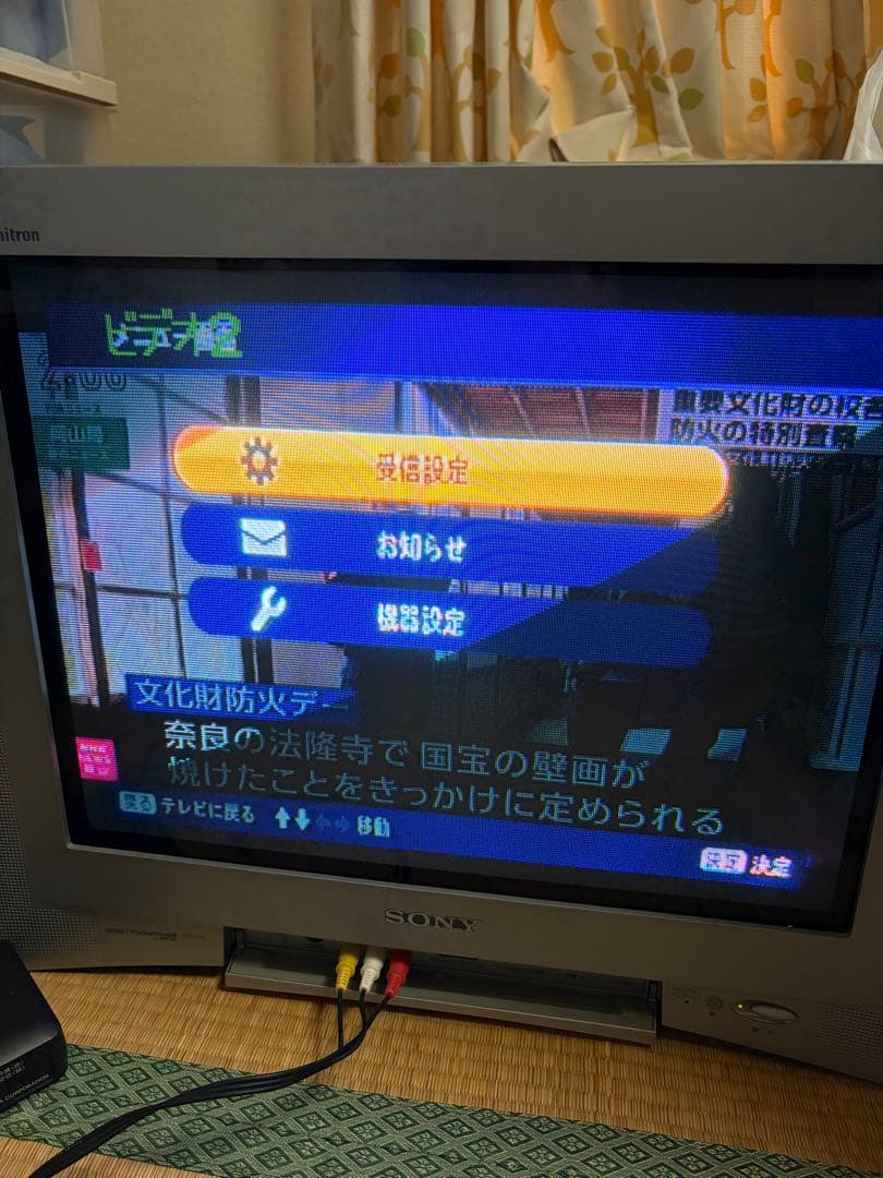 アレックス様 ソニー21型テレビKV-21DA55 - メルカリ
