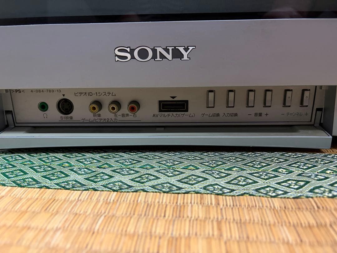 アレックス様 ソニー21型テレビKV-21DA55 - メルカリ